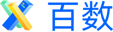 百数中台-为企业搭建数字化办公平台